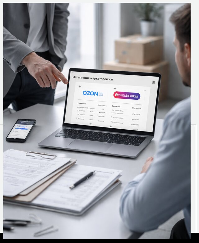Интеграция с OZON и Wildberries в Карабулаке от 8780 р., АвикейКрб